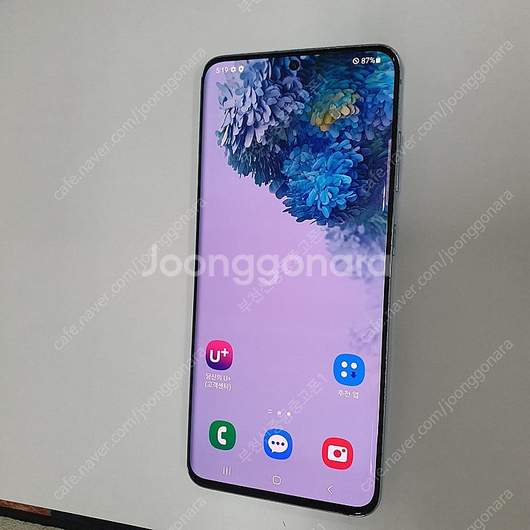 024435 갤럭시S20 블루 128기가 U+ 중고폰 서브폰 어플폰 프로그램폰 추천 13만원--1